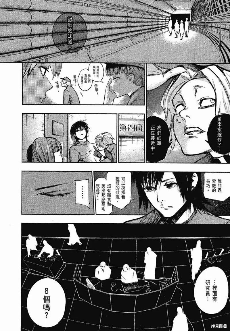 第222页