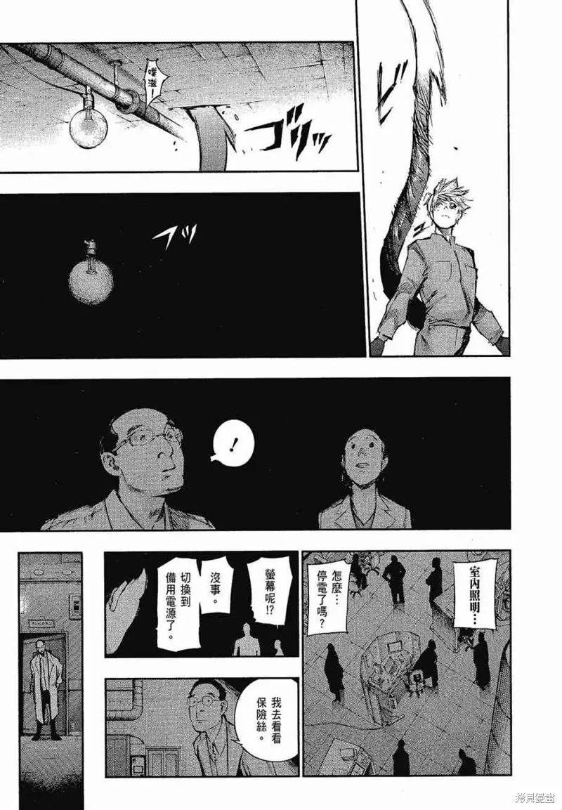 第223页