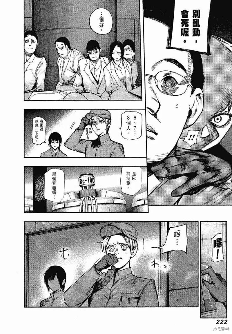 第224页