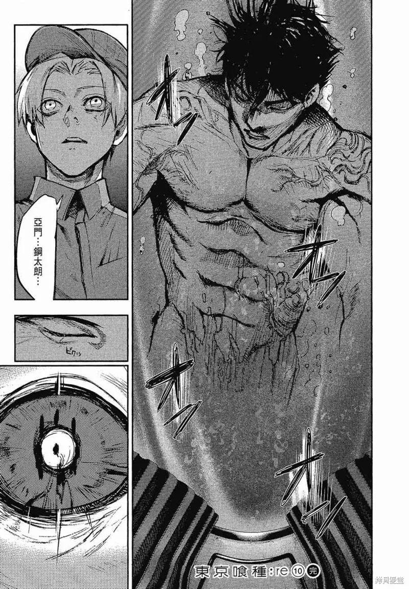 第227页