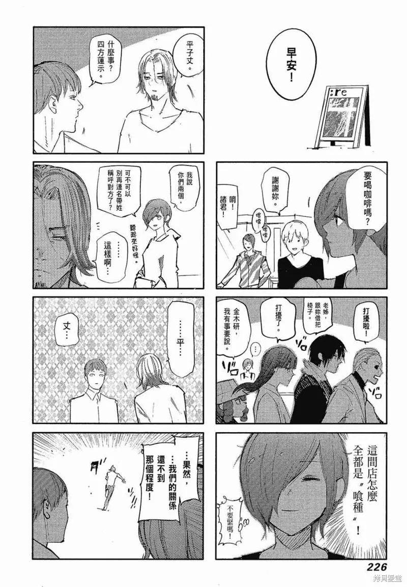 第228页