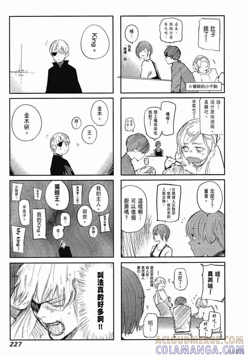 第229页