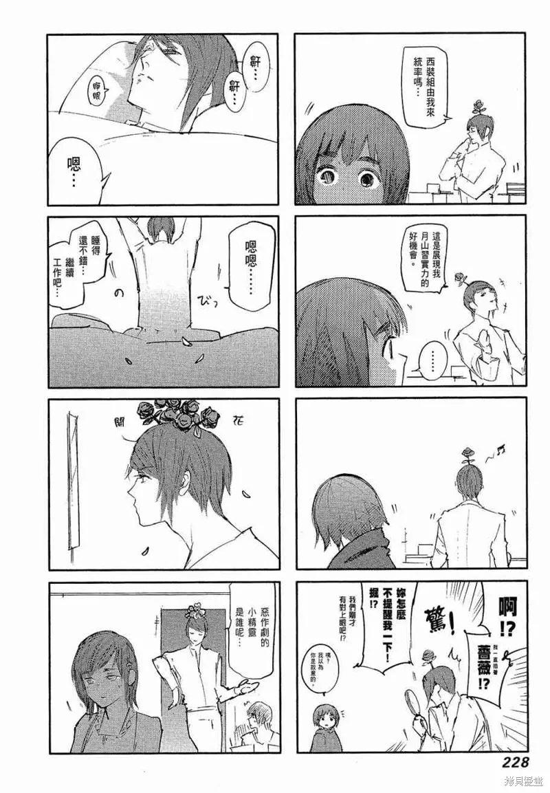 第230页