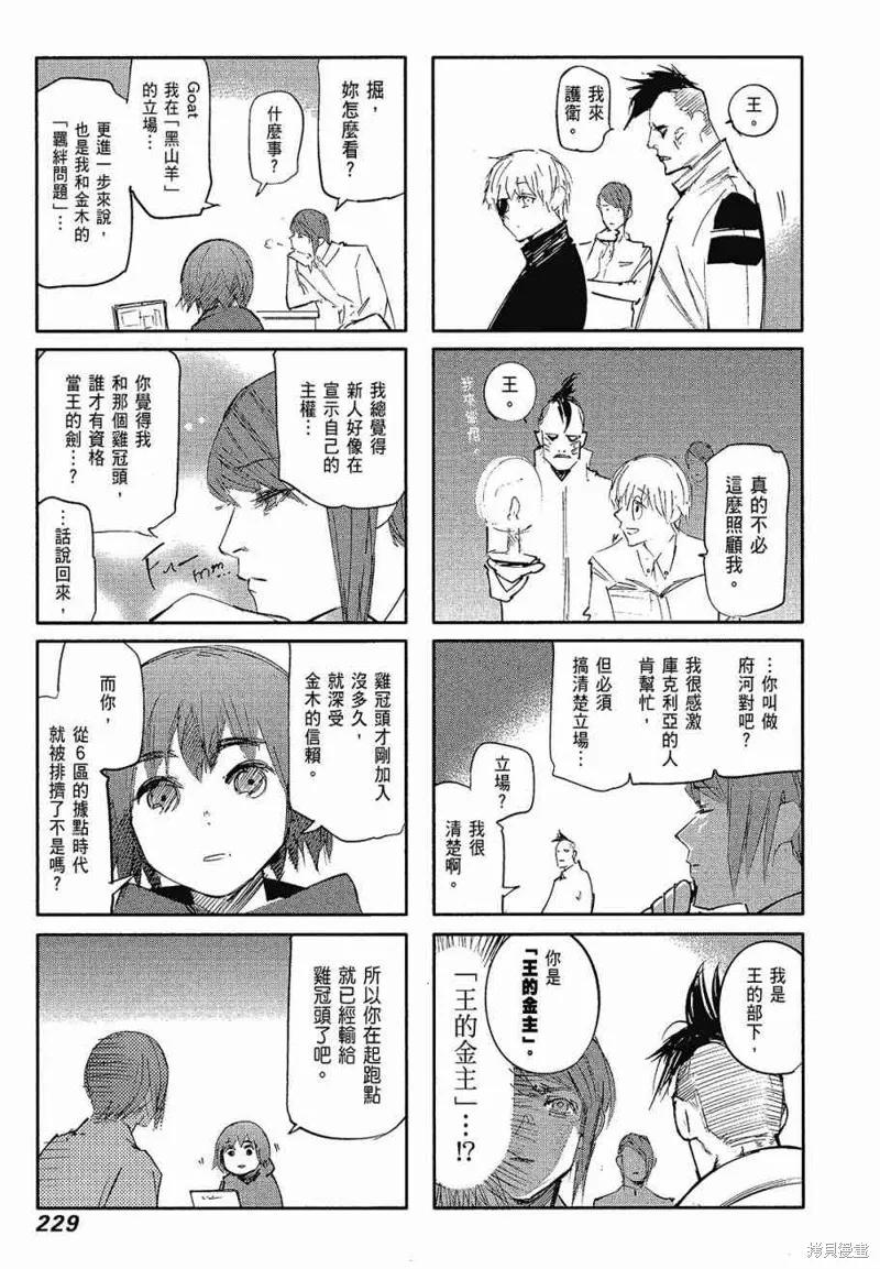 第231页
