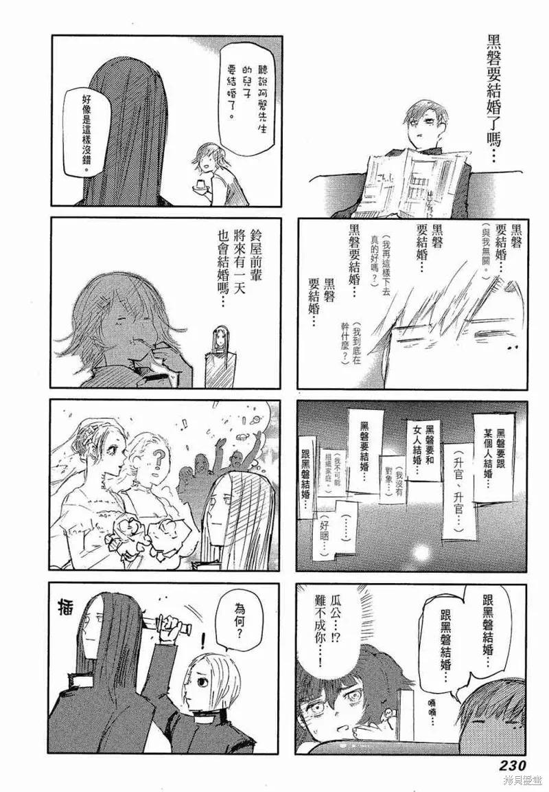 第232页