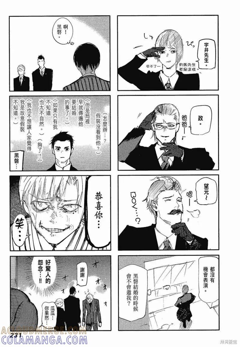 第233页