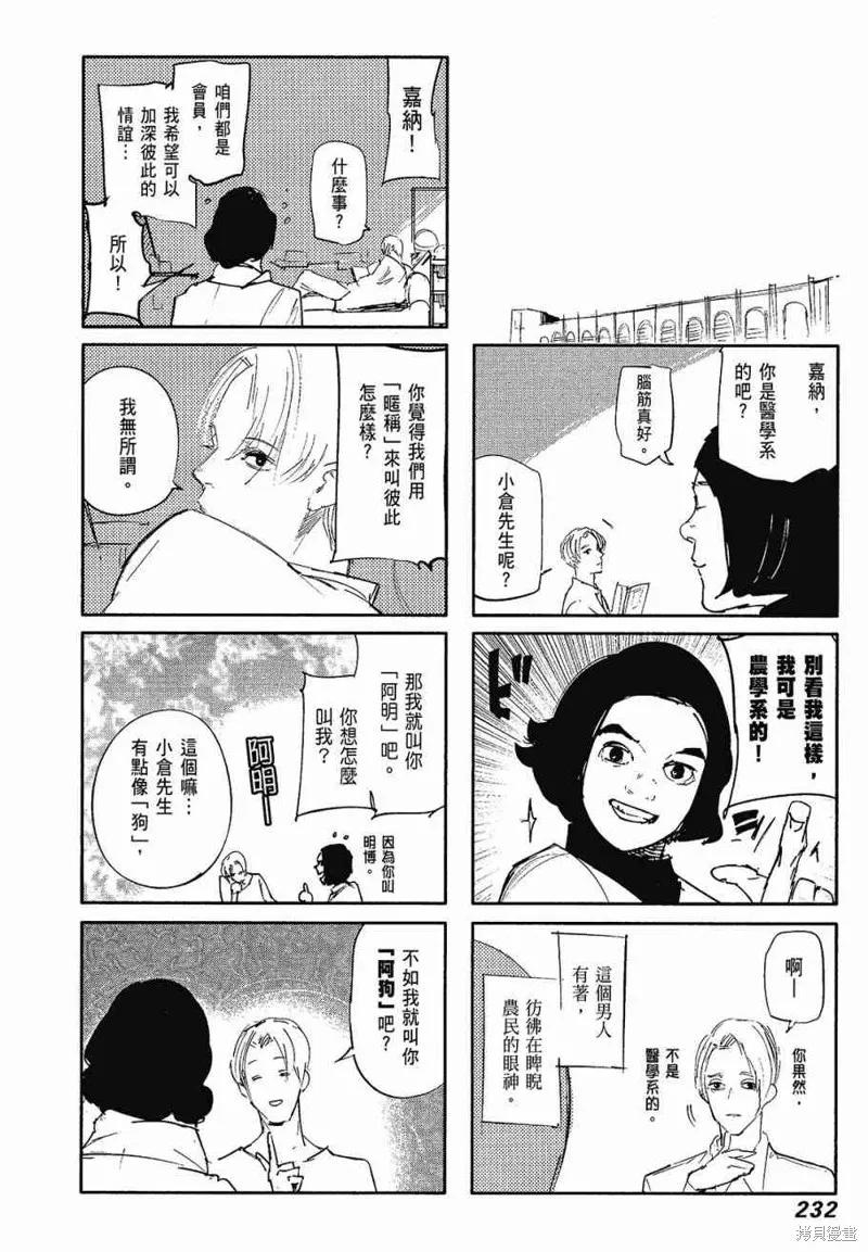 第234页