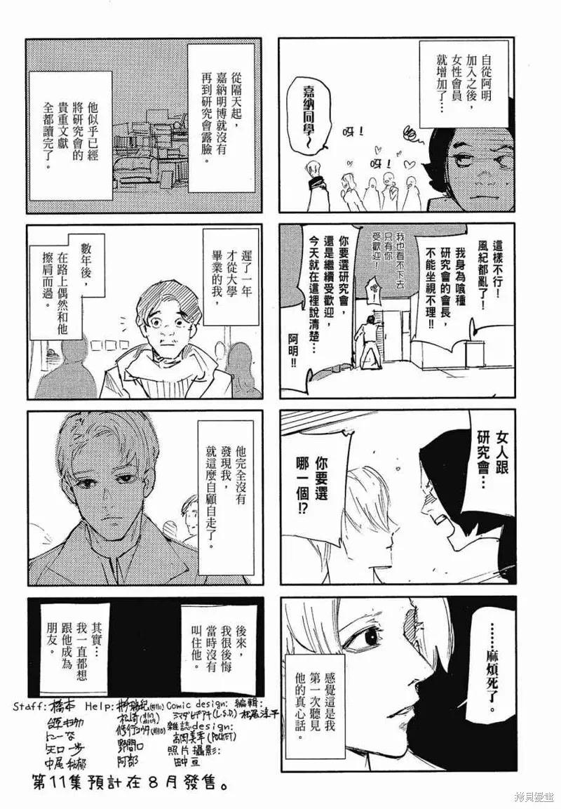 第235页