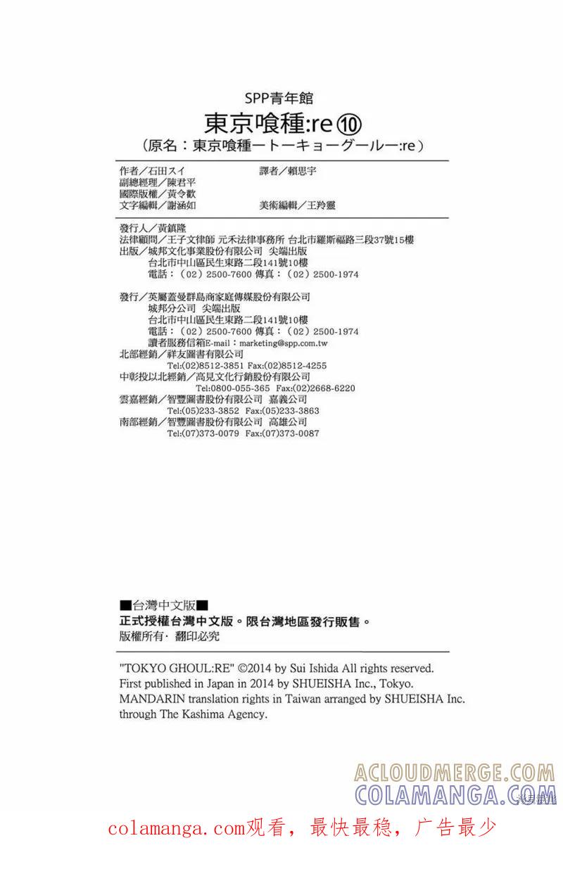 第237页