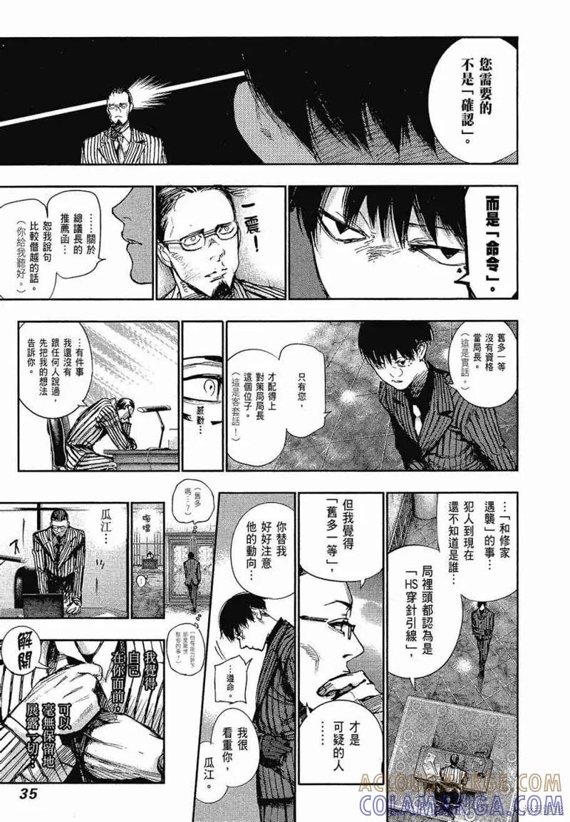 第37页