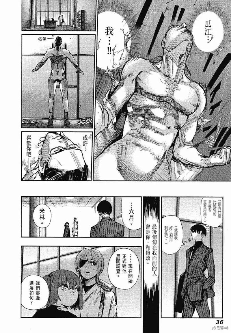 第38页