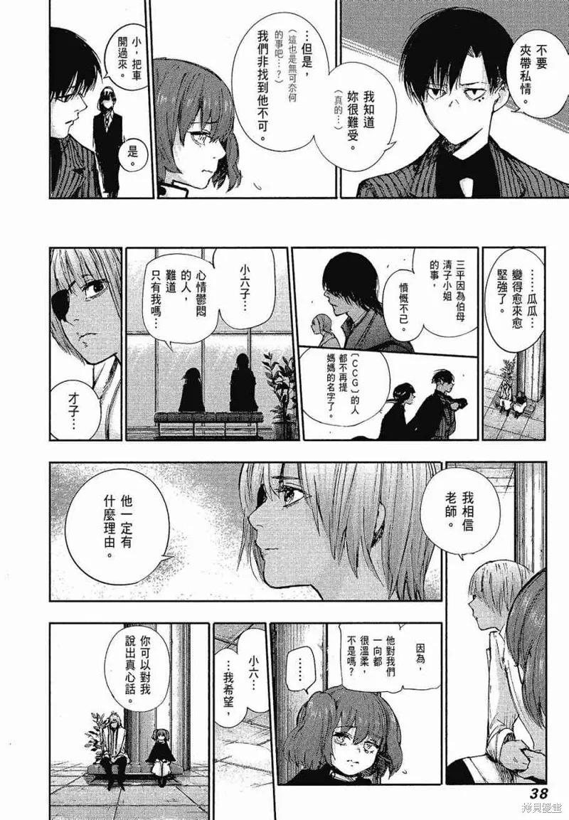 第40页