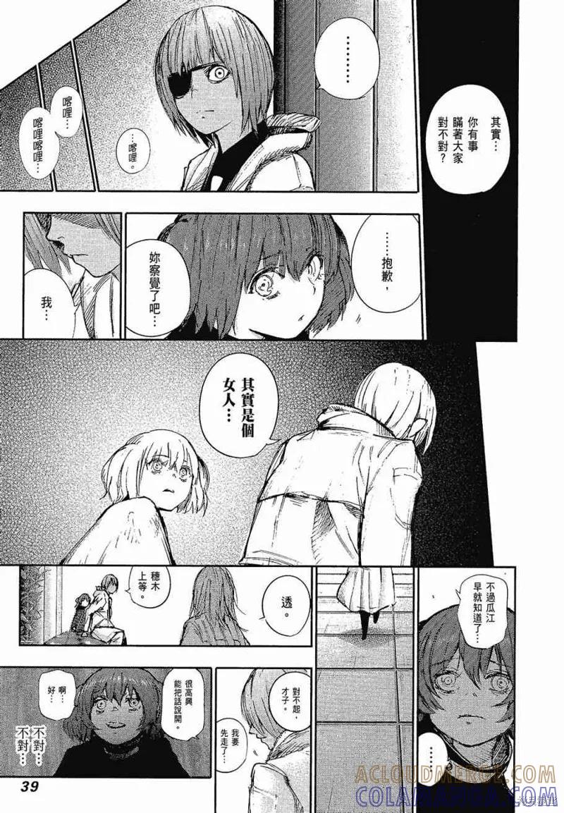 第41页