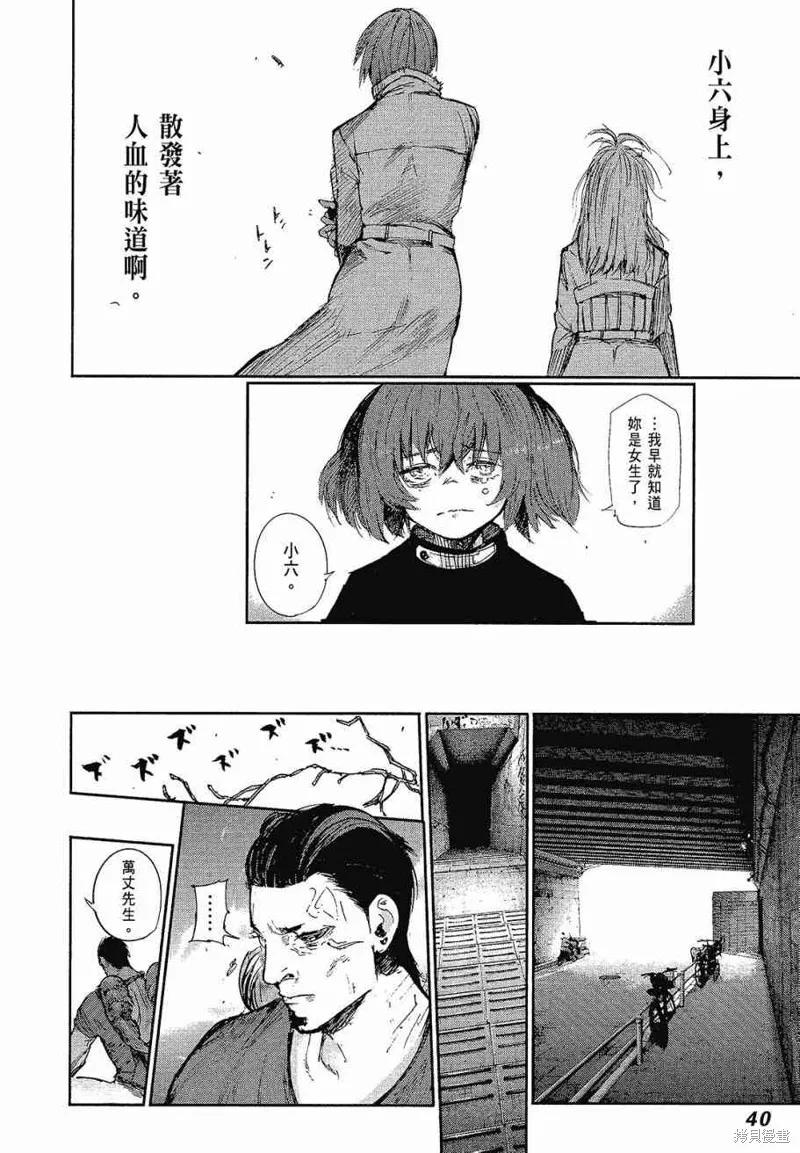 第42页