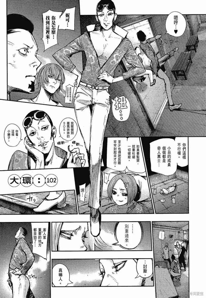 第63页