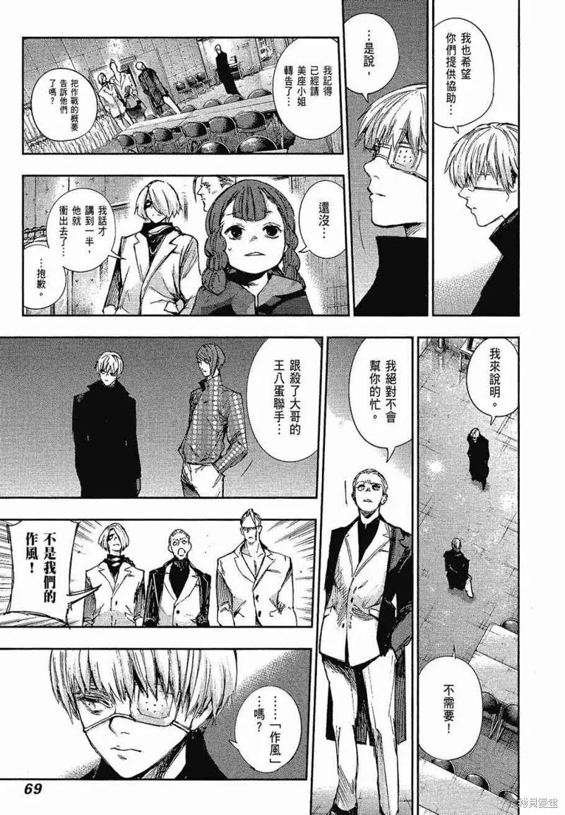 第71页
