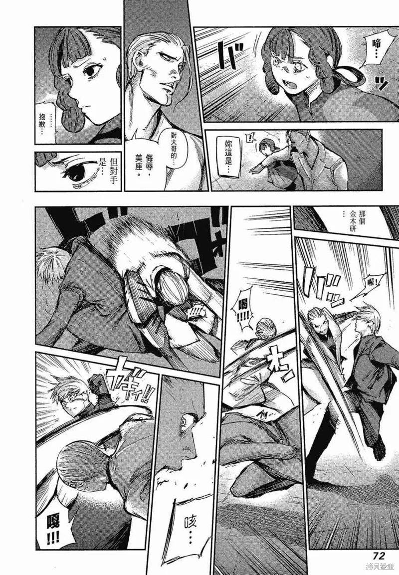 第74页