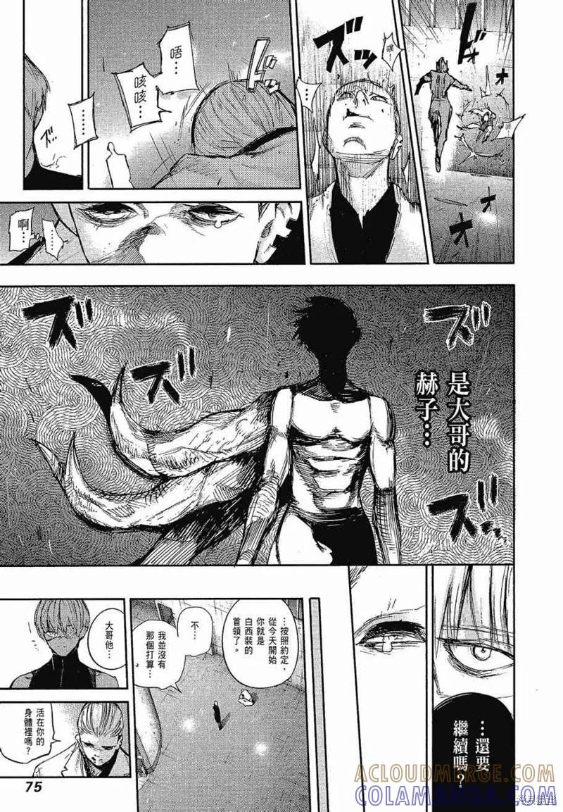 第77页