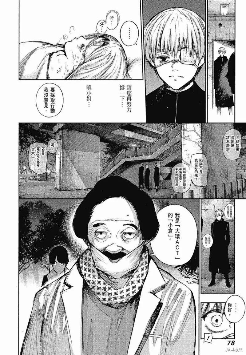 第80页