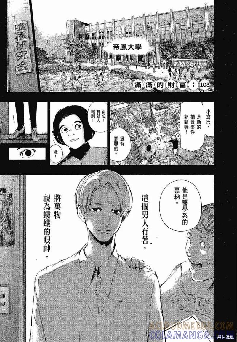 第81页