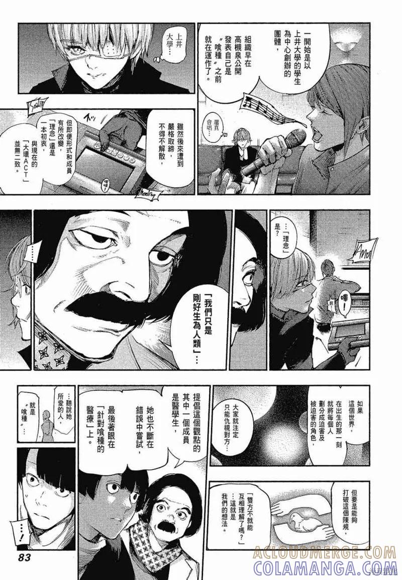 第85页