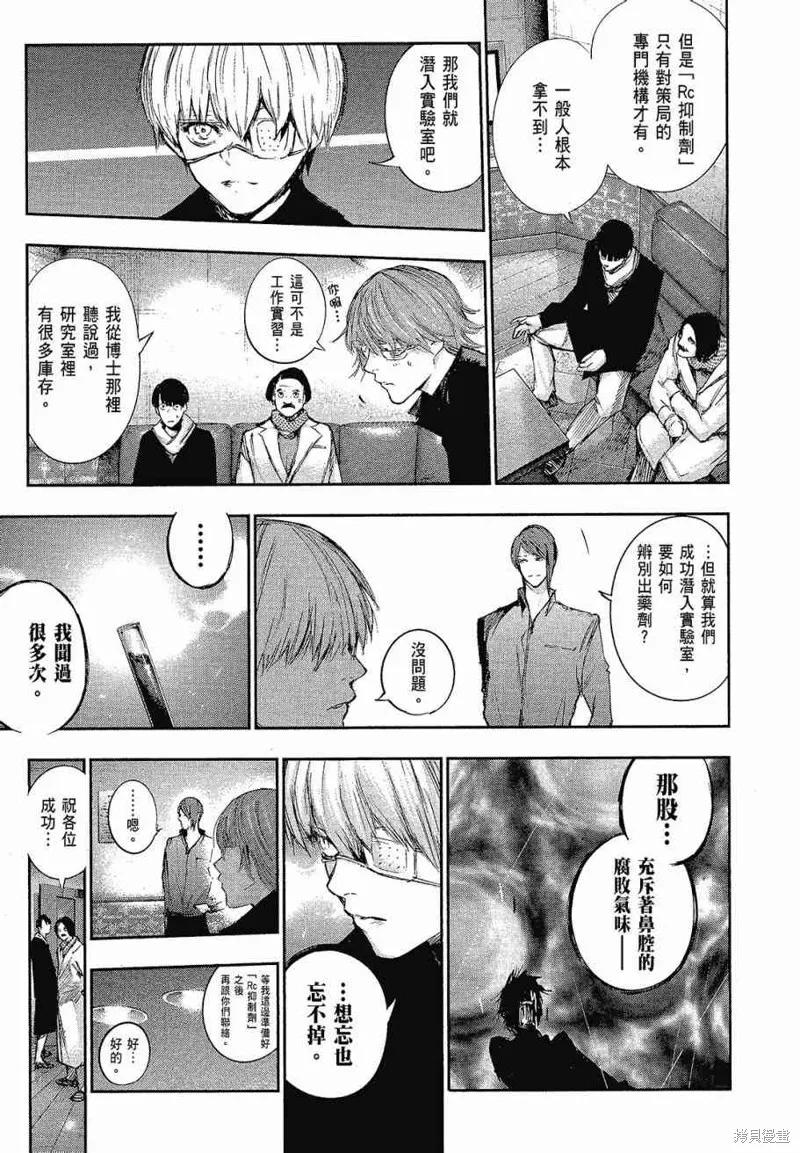 第87页