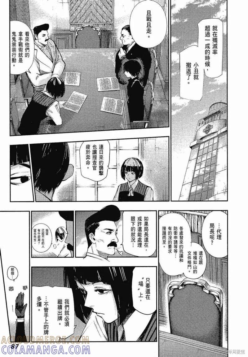 第89页