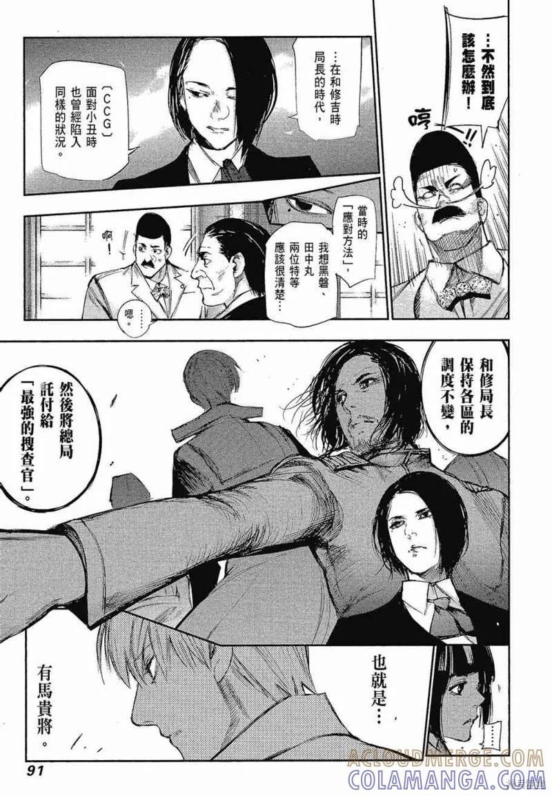 第93页