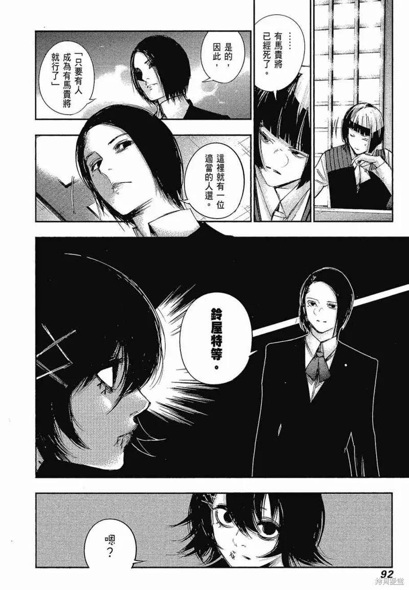 第94页