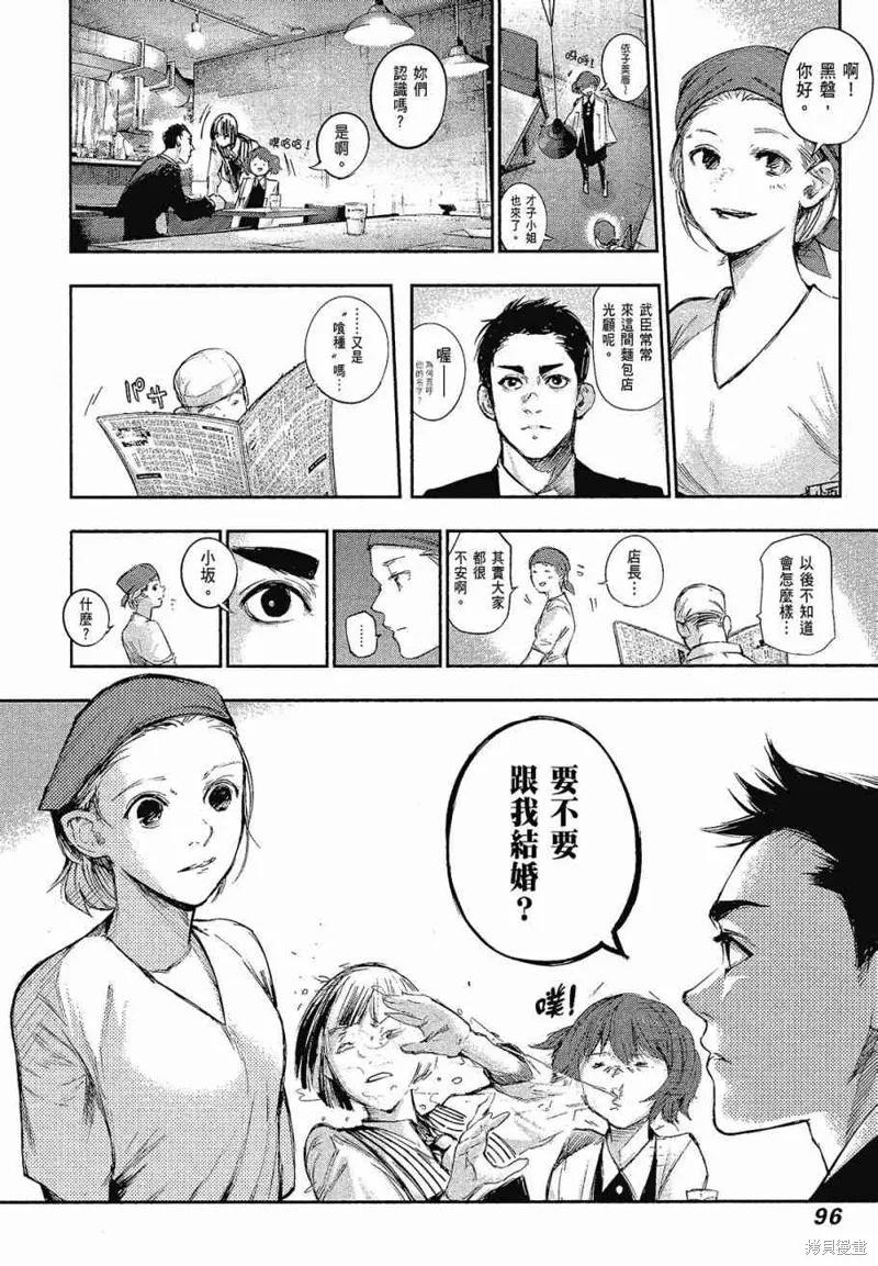第98页