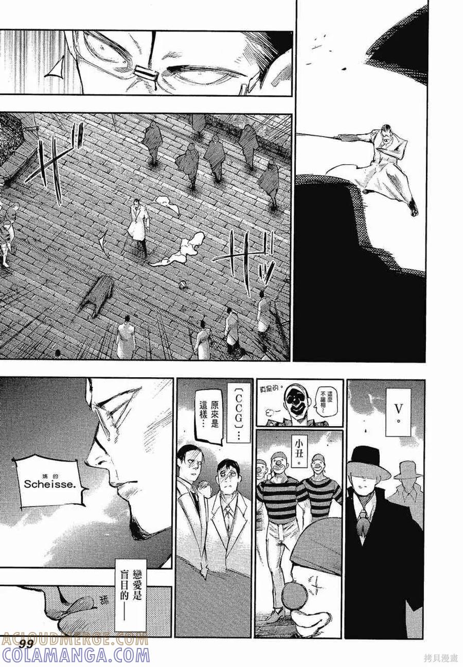第101页