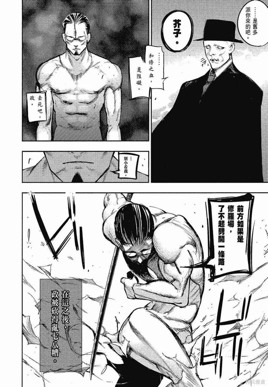 第104页