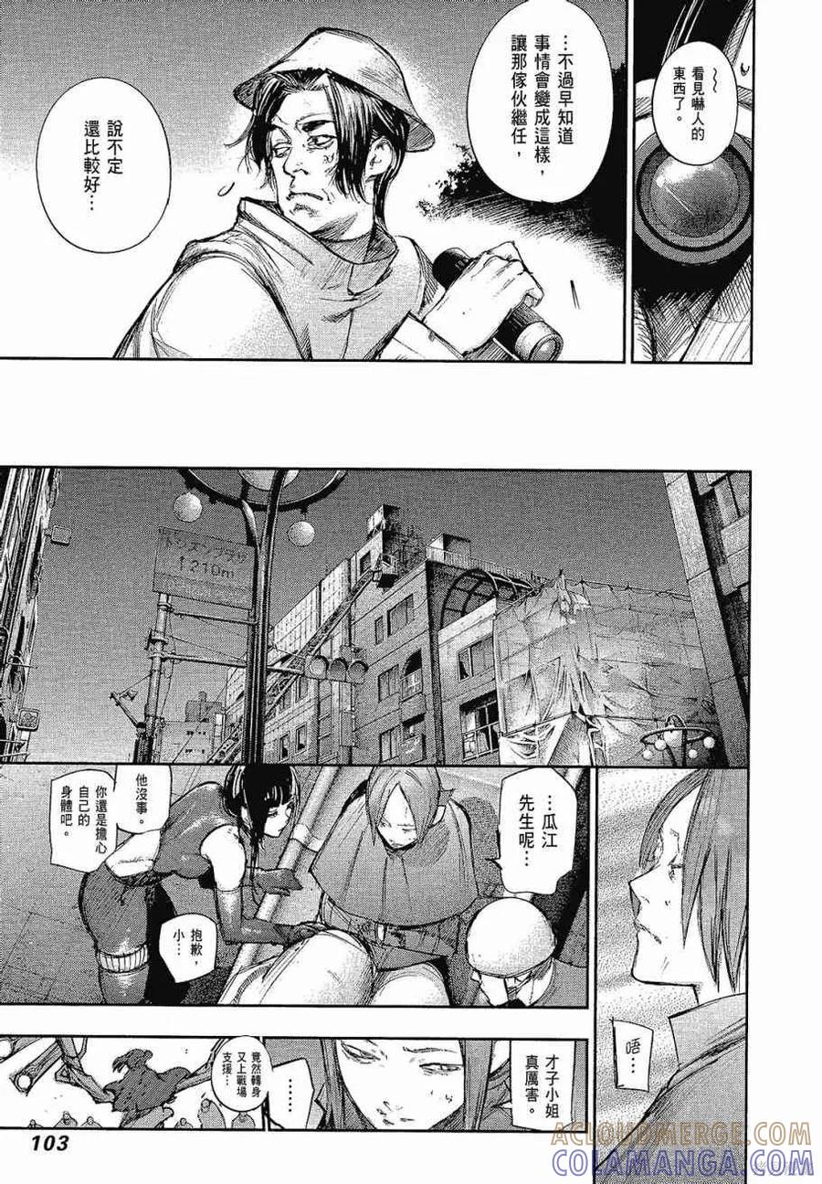 第105页