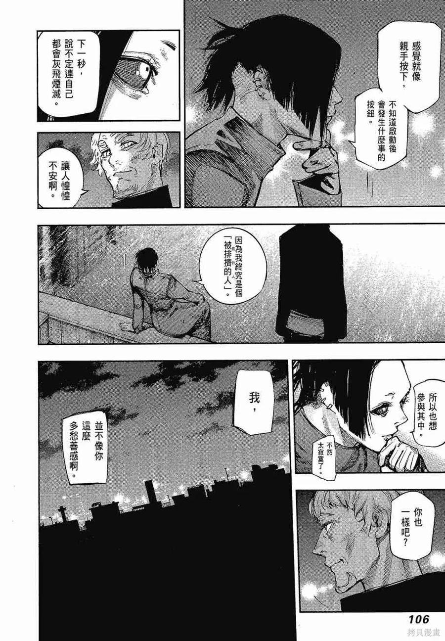 第108页