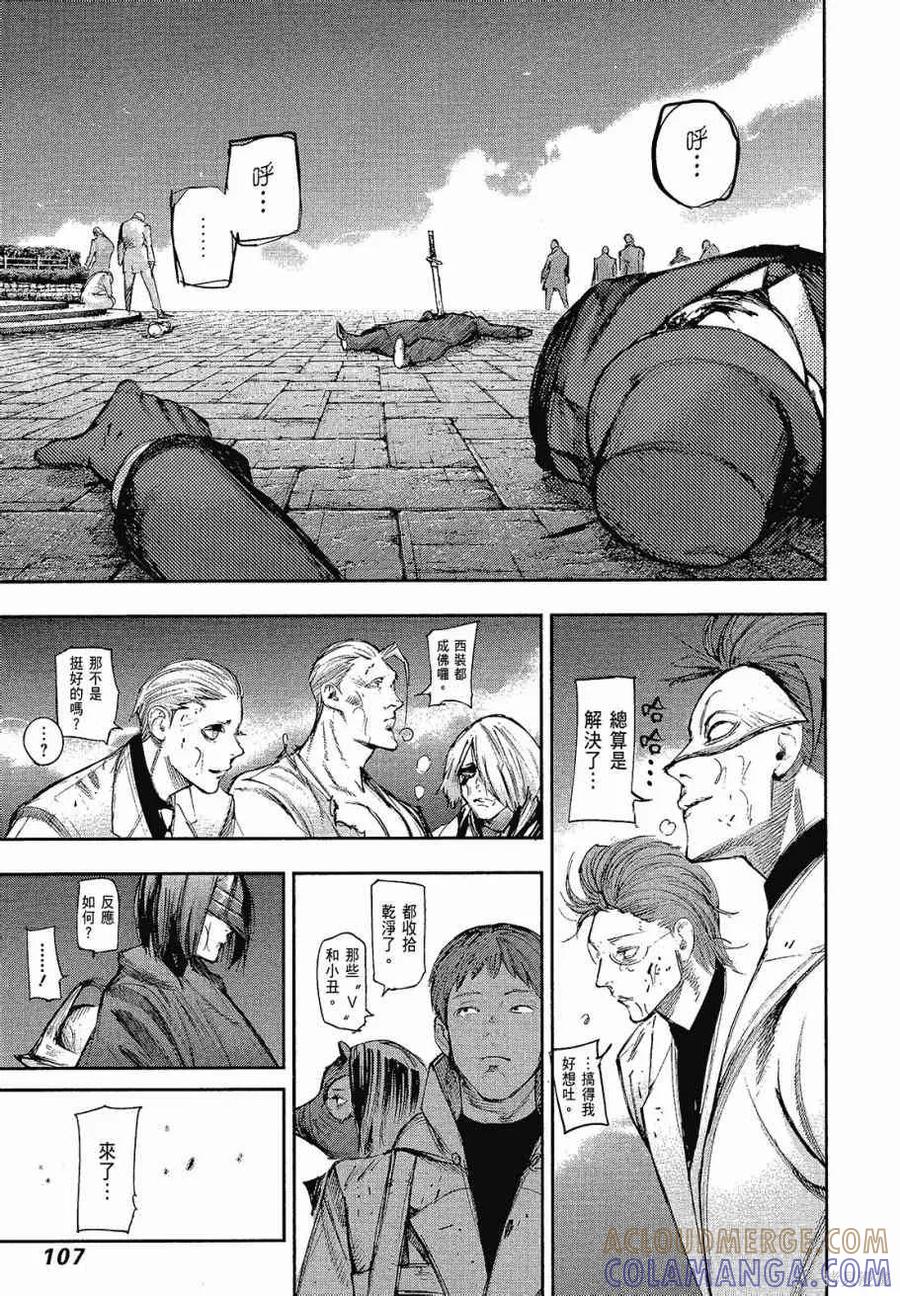 第109页