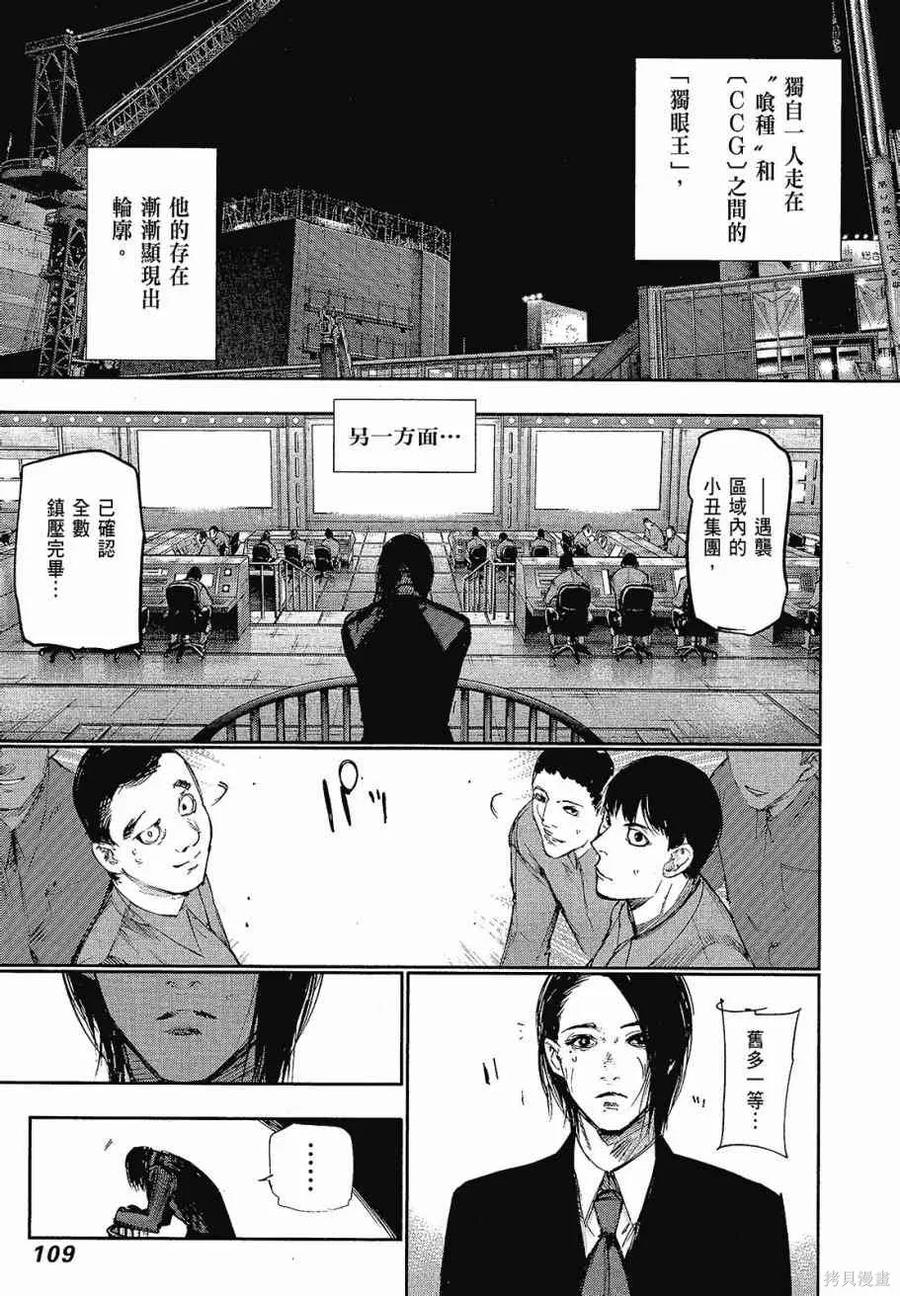 第111页