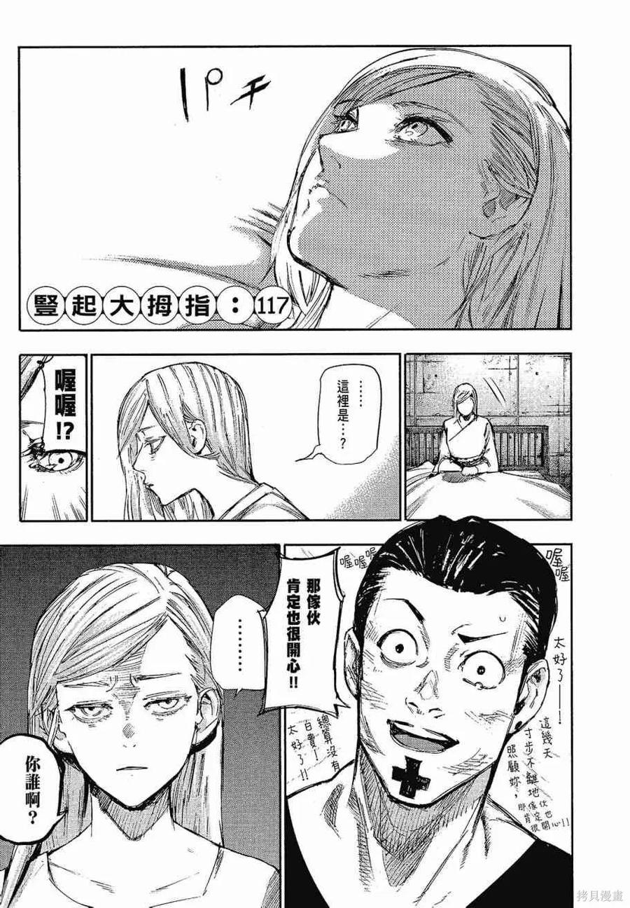 第119页