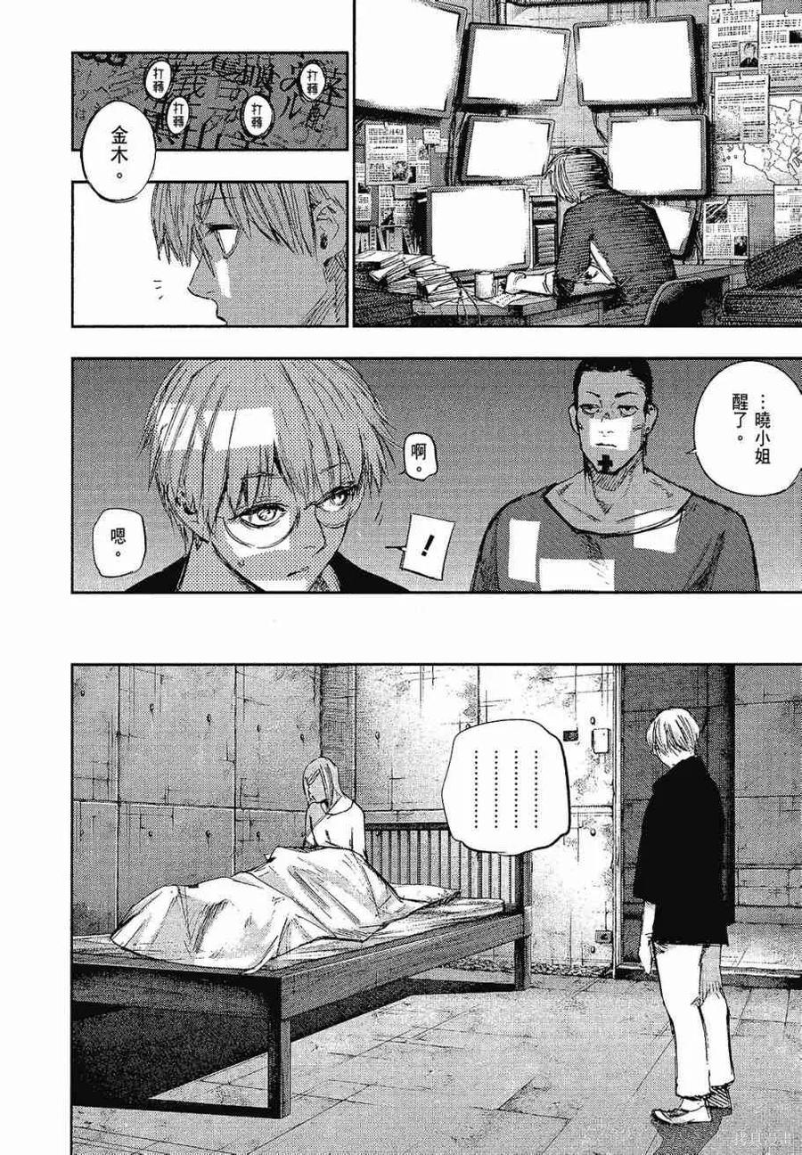 第120页