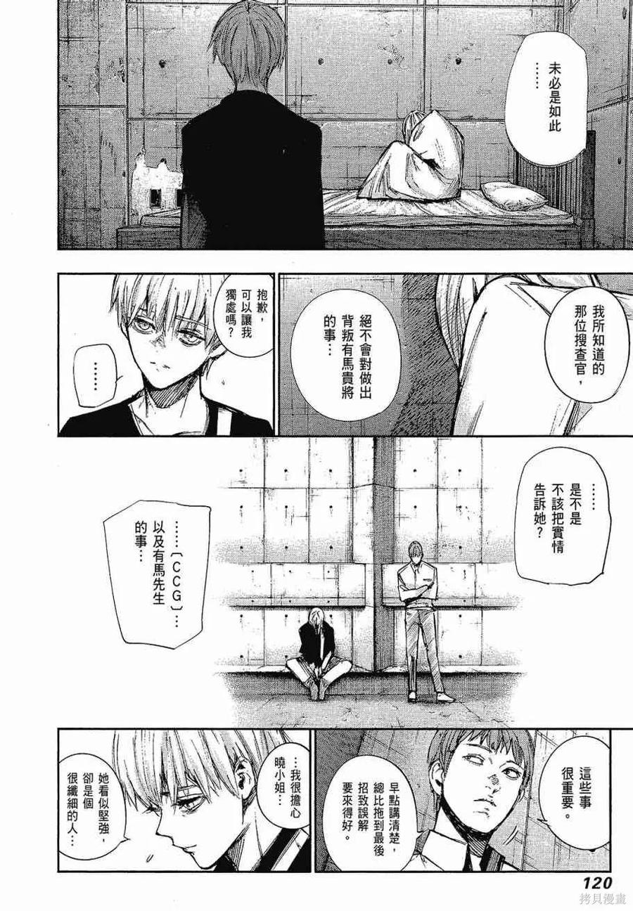 第122页