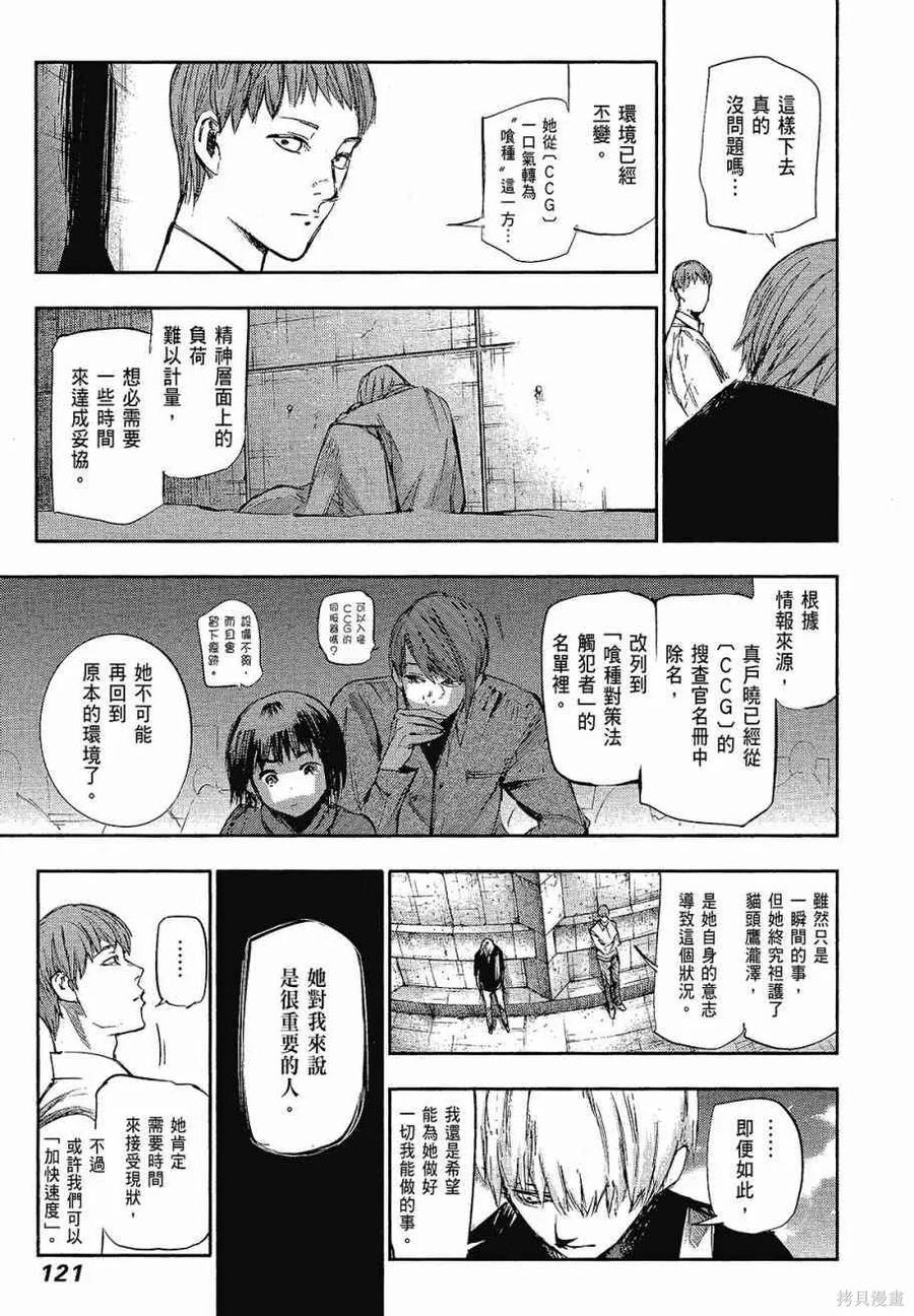 第123页