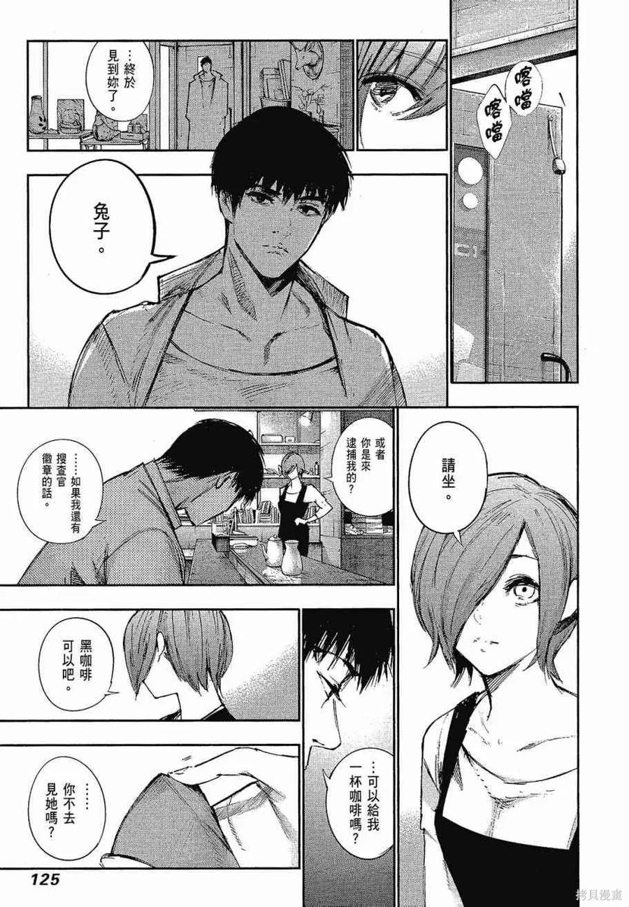 第127页
