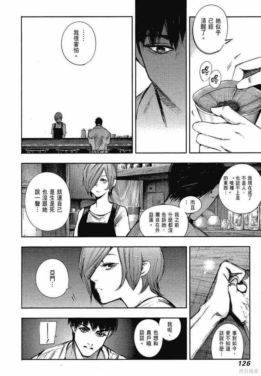 第128页