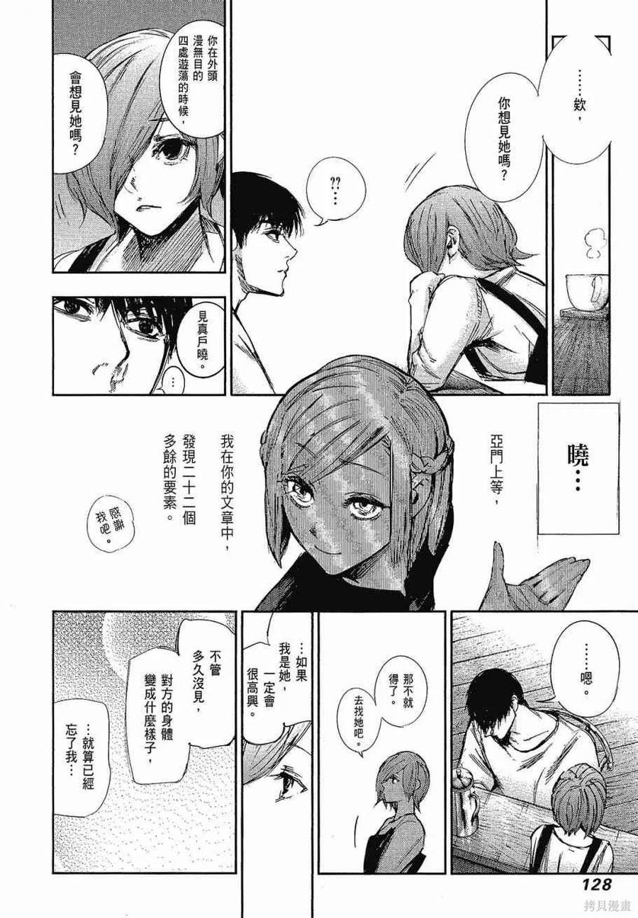 第130页