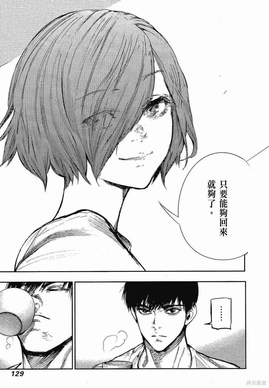 第131页