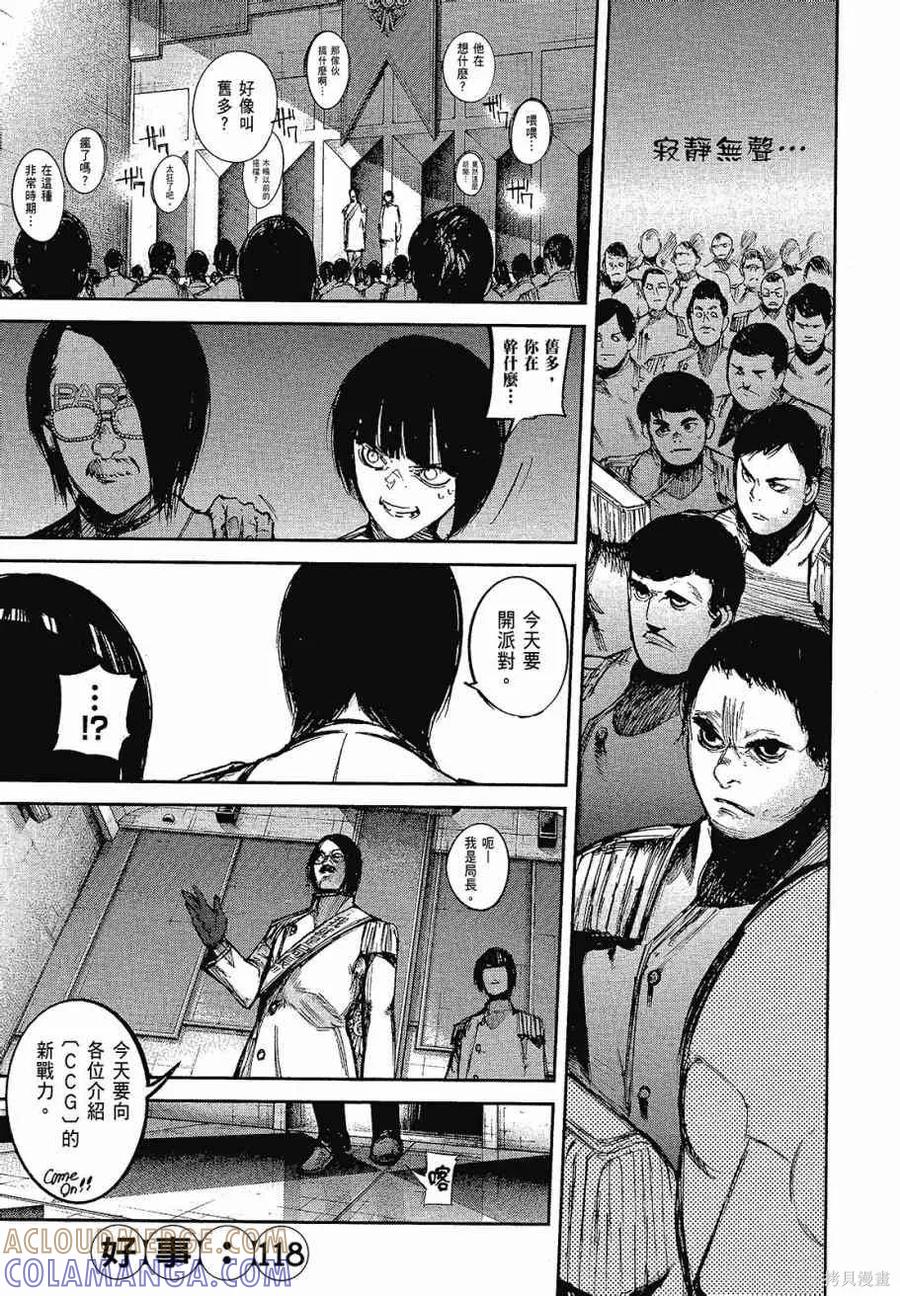 第137页