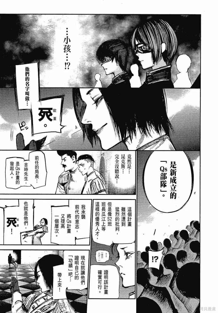 第139页