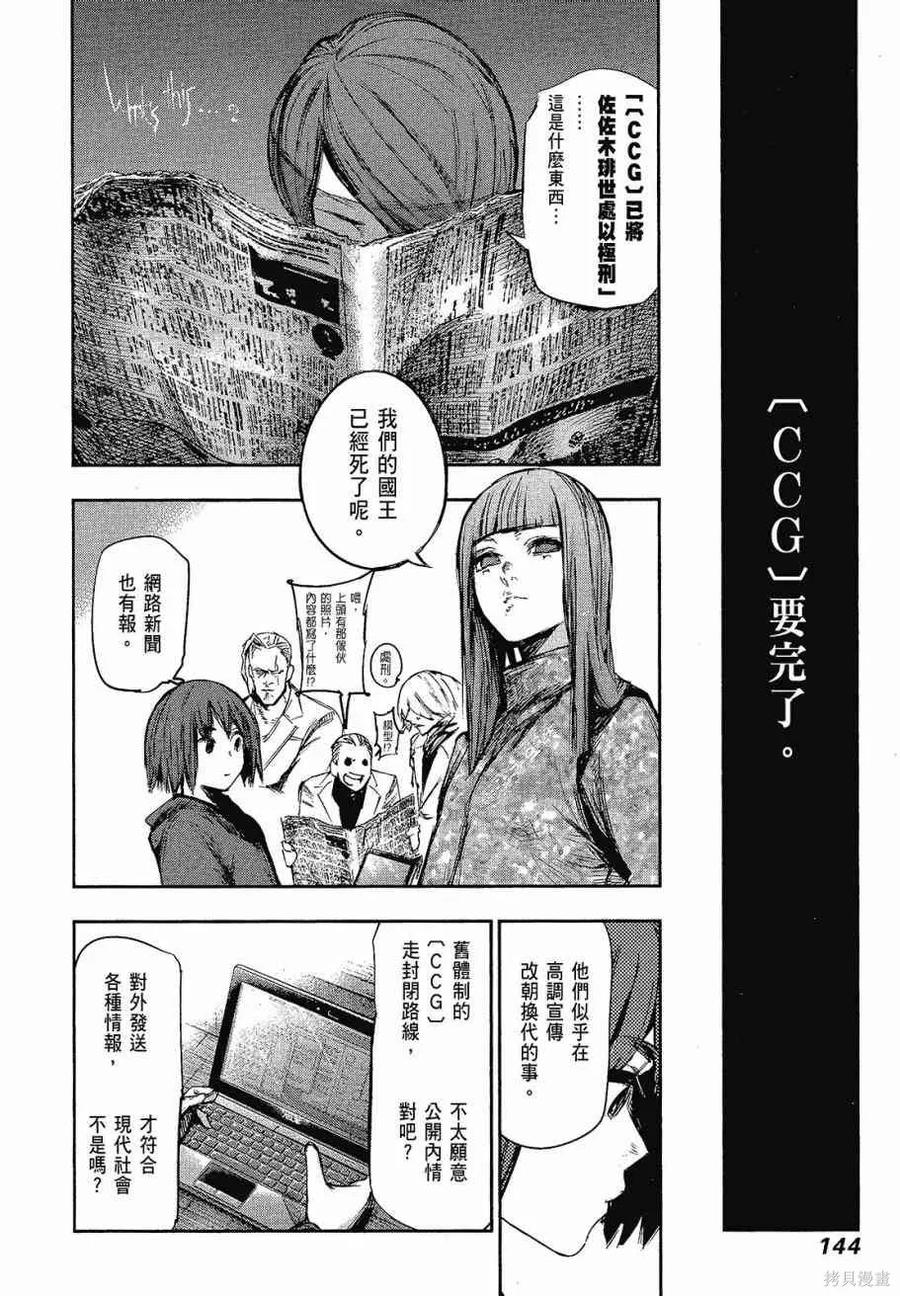 第146页