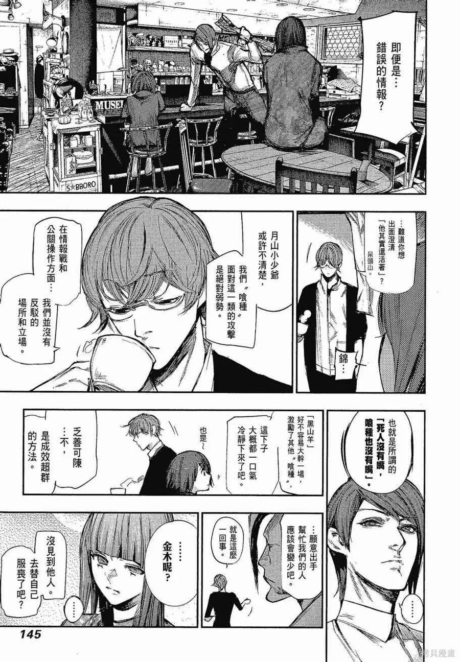 第147页