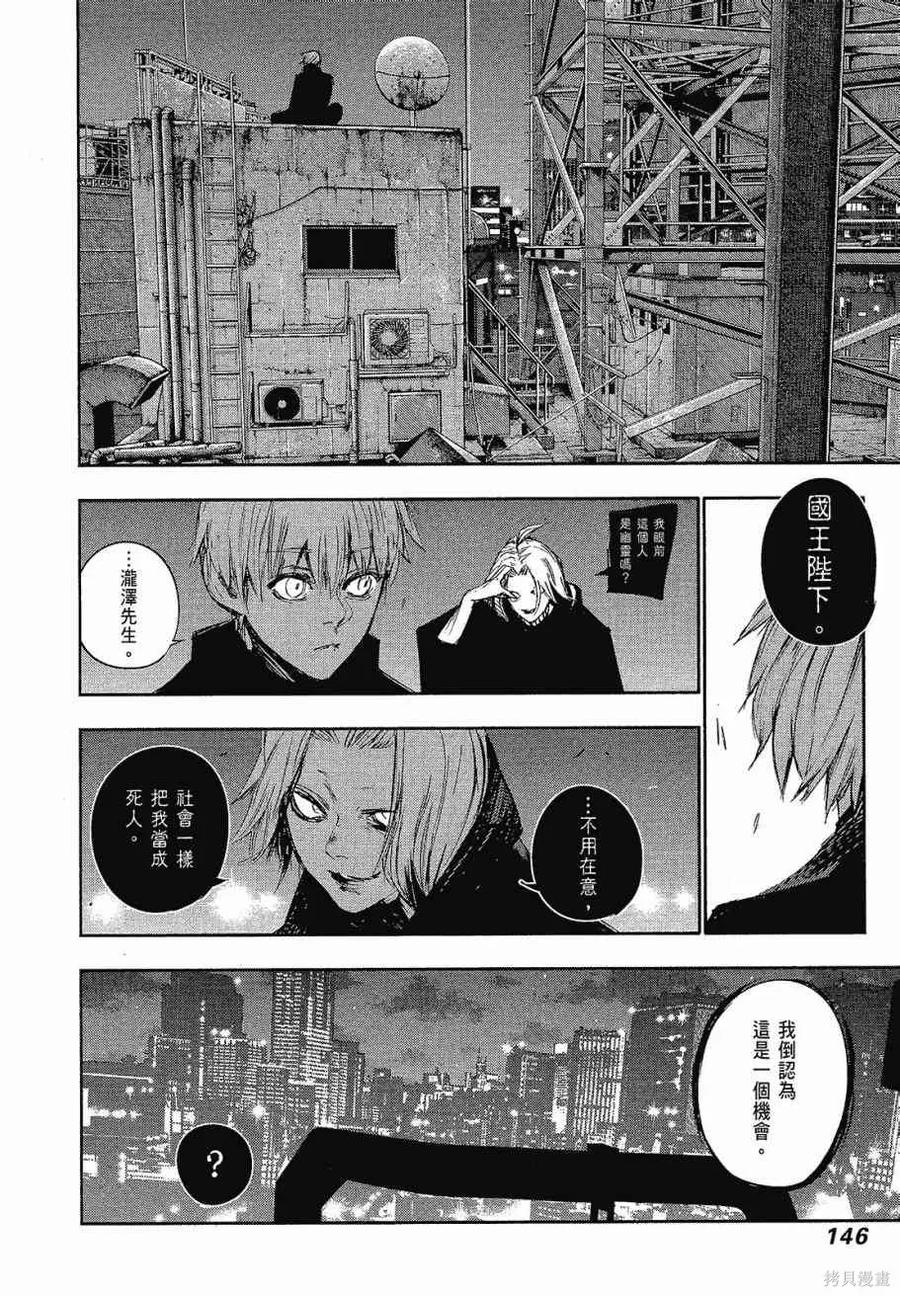 第148页