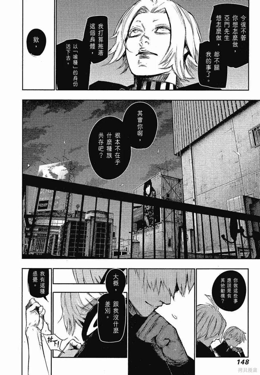 第150页
